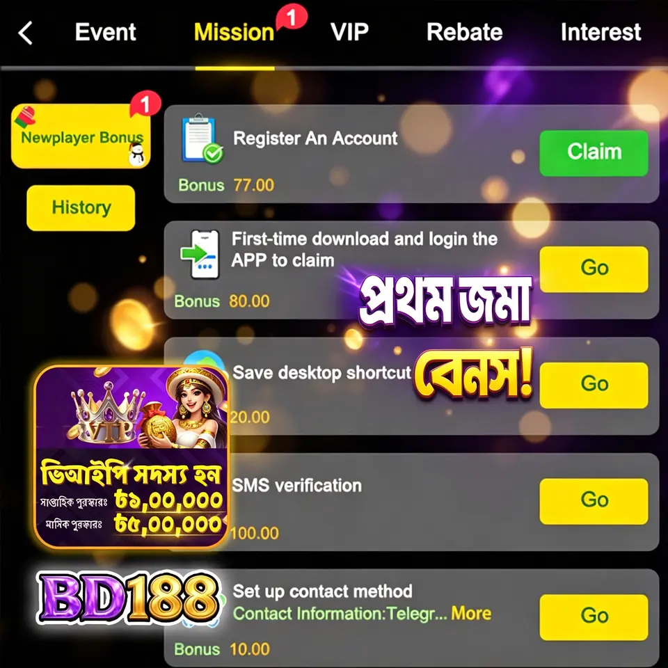 bd188 লগইন - bd188 অফিসিয়াল